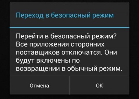 Если телефон заблокирован, данные пользователя заблокированы и запрещены администратором, политикой шифрования или хранилищем учетных данных на Android — как исправить