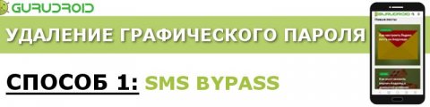 Если телефон заблокирован, данные пользователя заблокированы и запрещены администратором, политикой шифрования или хранилищем учетных данных на Android — как исправить